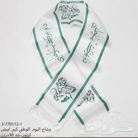 مطبعة طباعة كرت ستكر بنر فاتورة سند بوكس كيس بكج عباية ختم 4