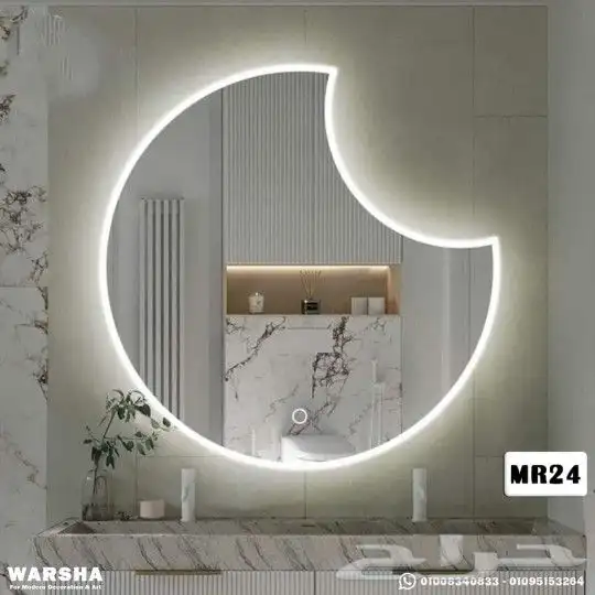 مرايات تفصيل 8