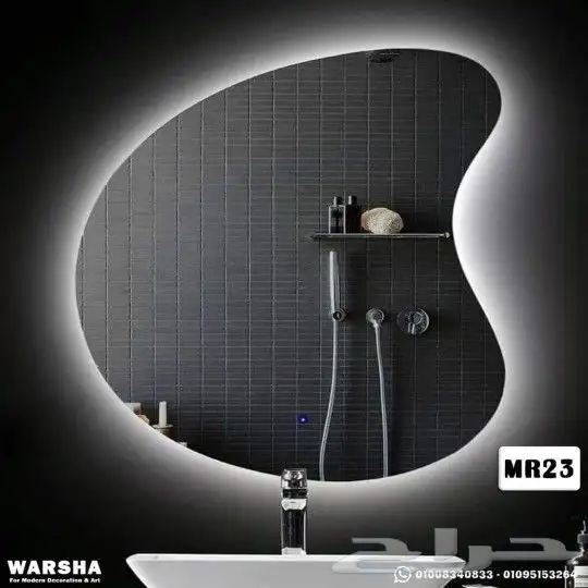 مرايات تفصيل 7