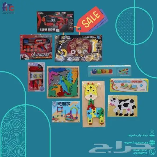 العاب اطفال 2