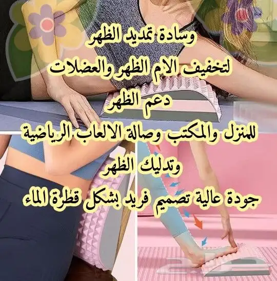 وسادة الظهر لوح الظهر دعم راحة استرخاء 9