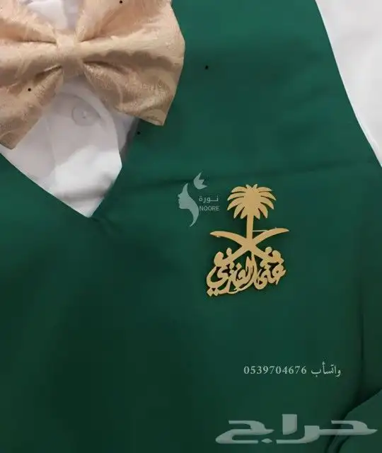 بروش اليوم الوطني بالاسم مع سيفين ونخلة 2