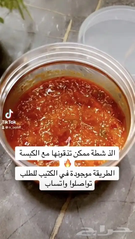 خلطات الأجبان وشطات متنوعة متوفرة PDF 19