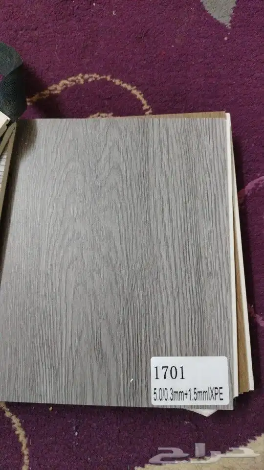 معلم باركيه جميع الأشكال 8