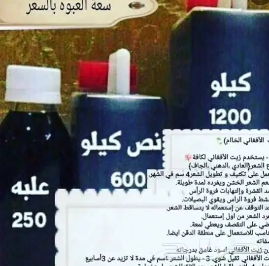 تخفيض 50بالمئه على زيت الحشيش الأفغاني 15