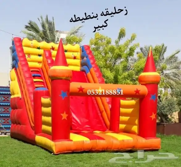 نطيطات ملعب صابوني زحاليق مائيه الرياض 0