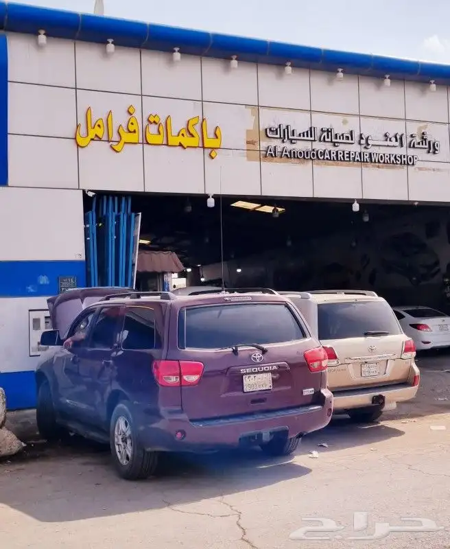باكمات فرامل صناعية النسيم الفواز 7