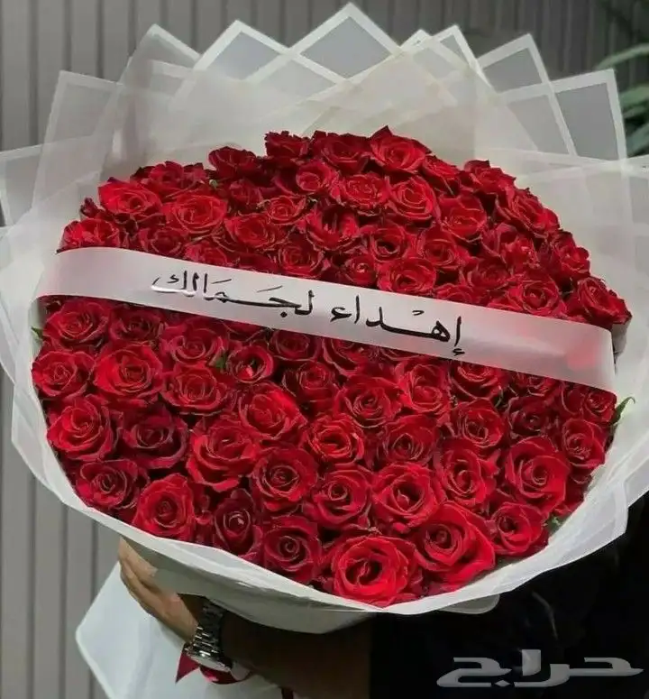 ورد هدايا كيك كوفي باتشي بستاني سلاسل ماركة توصيل في نفس الي 0