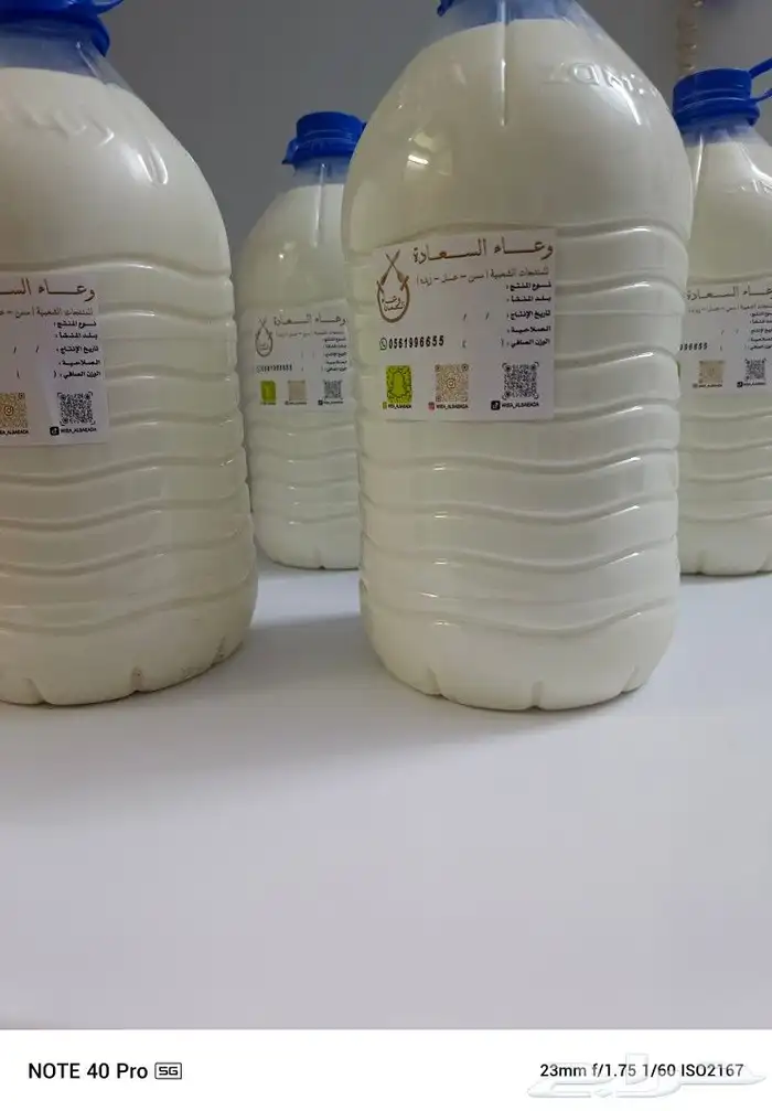 لبن ماعز طبيعي وحليب ماعز طبيعي 0