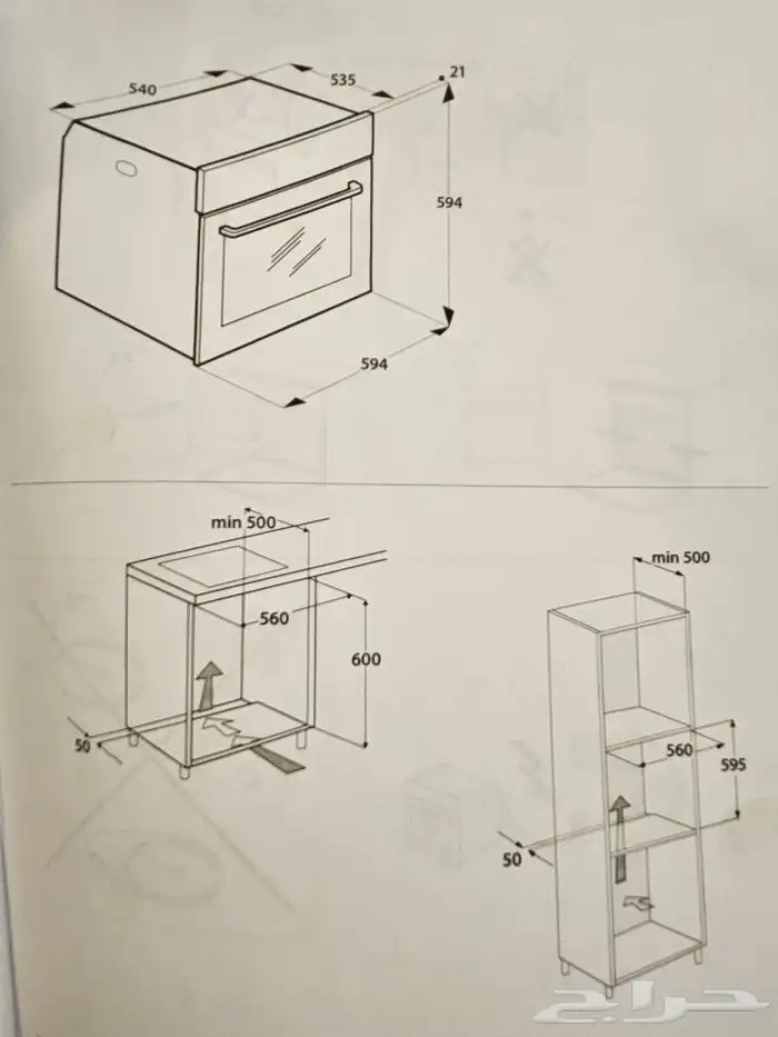 فرن اريستون مدمج Built-in 2