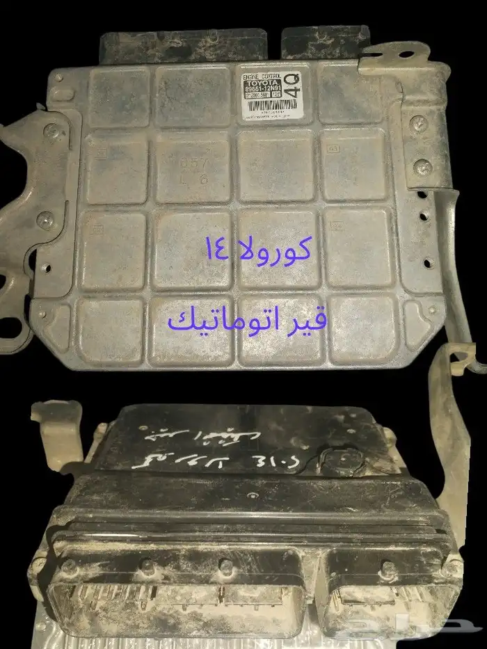 كمبيوتر كنترول سيارات وعلبه فيوز داخليه خارجيه كهرباء 44