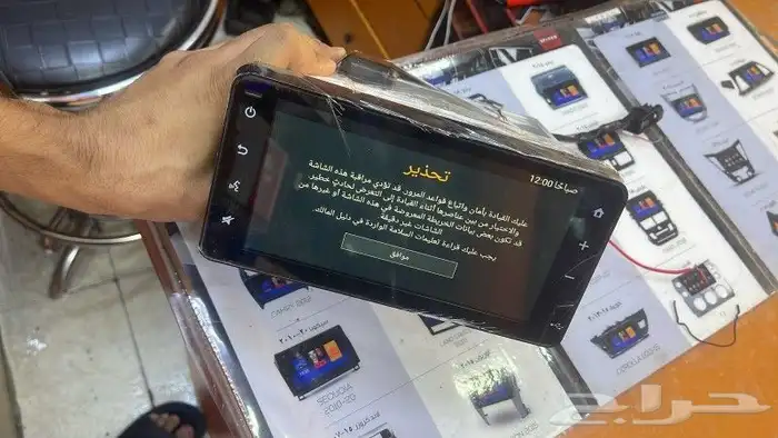شاشه كامري وكاله كار بلاي 2023 3