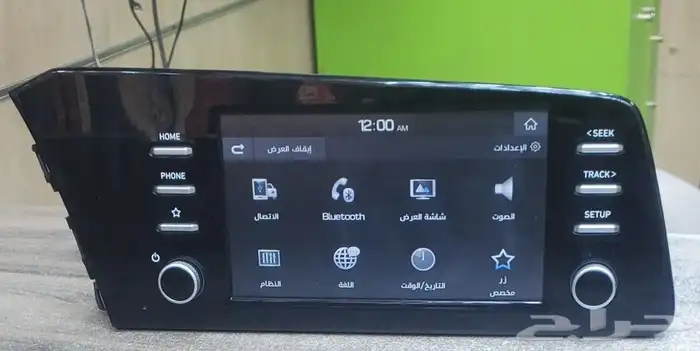 شاشه النتراء2020 - 2023 وكاله 5