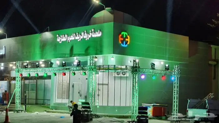 تجهيزات الحفلات اليوم الوطني افنتات ومتمرات وجمع المنسبات ا 5