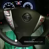 مثبت سرعه لمعظم السيارات 8