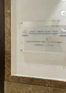 تصميم استاندات وثيمات مناسبات عل حسب الطلب 12