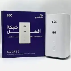 انترنت لا محدود 5g 0