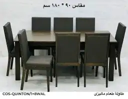 طاولات طعام خشب ماليزي أشكال جديدة وتركي وصيني 2