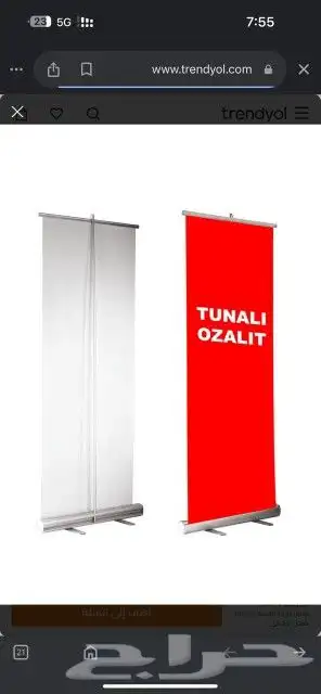 طباعه مطبعه بوكسات حلى و جكات قهوة طباعه اكواب علب صحون حلى 23