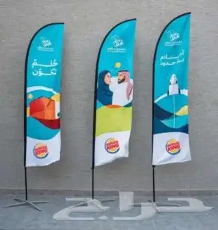 اعلام اليوم الوطني ووشحات اعلام السعوديه طباعه شعارات 0