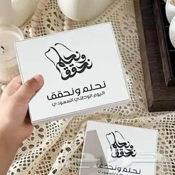 طباعه أكياس وأكواب طباعهبكج عبايات طباعه علب بخور 20
