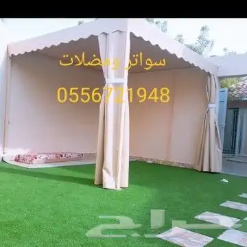 مضلات سياره 0