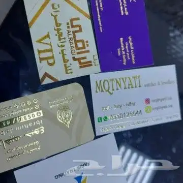 طباعة مطبعة طباعة بزنس كارد عادي  فاخر 3