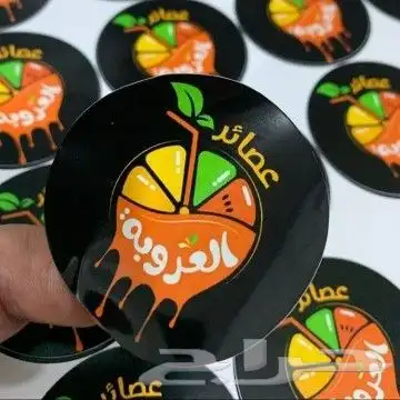 طباعه أكياس وأكواب طباعهبكج عبايات طباعه علب بخور 30