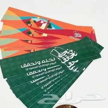 طباعه أكياس وأكواب طباعهبكج عبايات طباعه علب بخور 18