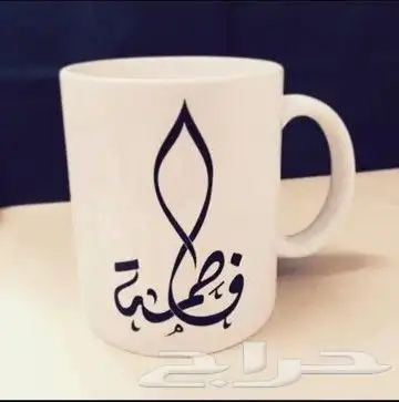 طباعه أكياس وأكواب طباعهبكج عبايات طباعه علب بخور 27