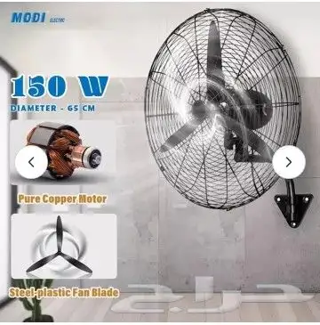 مروحه عامودية جداربة 3