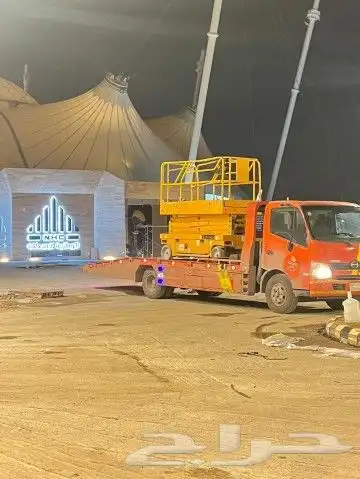 رافعه مقصيه وشوكيه وكرنات 1