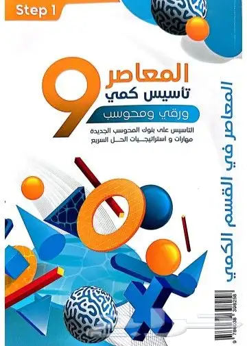 مدرس قدرات 0