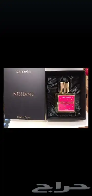 عطور نيشان 4