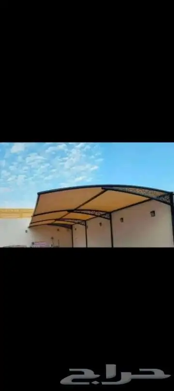 هناجر مستودعات ترميم وصيانة ومضلات وسوتر ومجالس وشبوك ومقولا 0