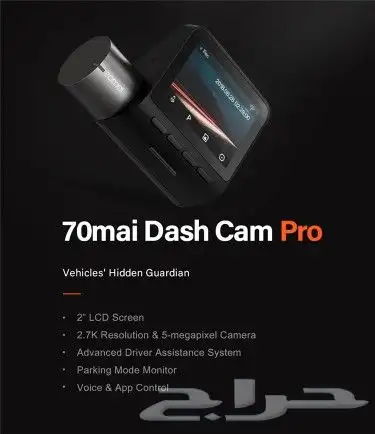 جميع انواع الداش كام امام وداخل -امام وخلف 3