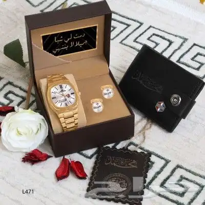 متجر ام جمانه لجميع الهدايا سلاسل اساور خواتم مباخر طقوم ساع 4