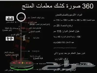 كاميرا 360 صور بوث 1