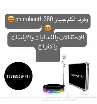 كاميرا 360 صور بوث 0