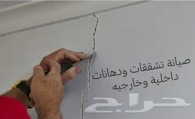 دهانات وديكورات وترميم 6