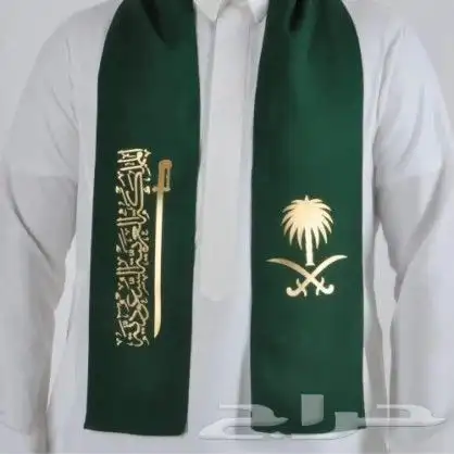 هدايا العيد الوطني وشاحات شنط قماشية 2