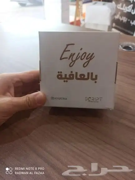 طباعه مطبعه بوكسات حلى و جكات قهوة طباعه اكواب علب صحون حلى 16
