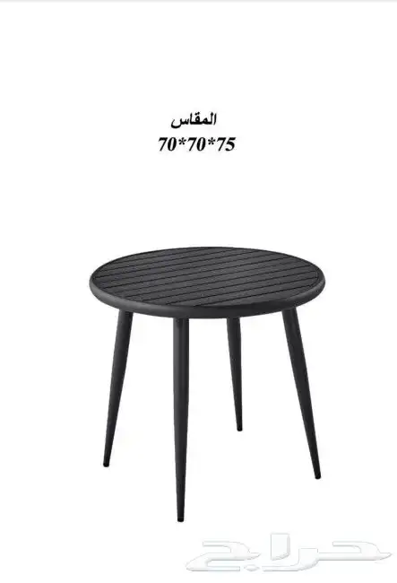 كراسي فيبر جلاس كراسي حديد مع بديل خشب 11