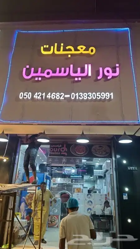 نتفيذ وتصميم وطباعه جميع انواع المطبوعات الورقيه ولملونه 7