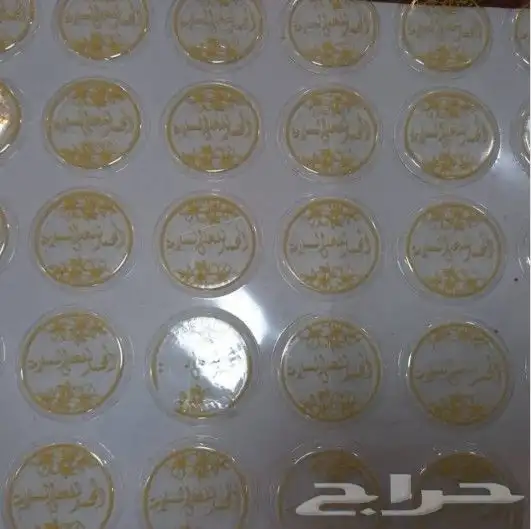 ورق ترانسفير لطباعة الشوكولا 11