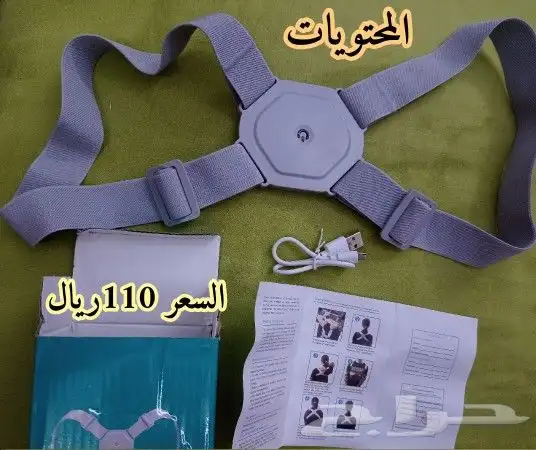 حزام تقويم الكتفين وأعلى الظهر وشريط المقاومة المطاطي 30