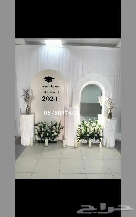 تنسيق جميع الحفلات استاندات مداخل مواليد 0