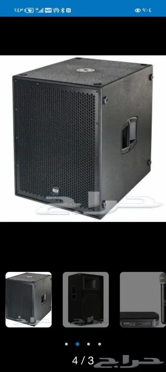 تأجير سماعات 4