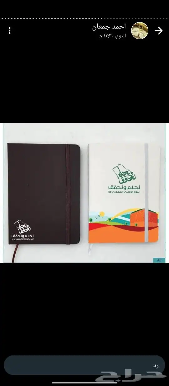 طباعة بروشوات أقلام نوت بوك أكوب وجميع أنواع المطبوعات 9