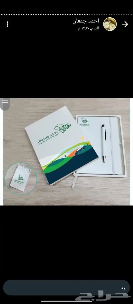 طباعة بروشوات أقلام نوت بوك أكوب وجميع أنواع المطبوعات 7